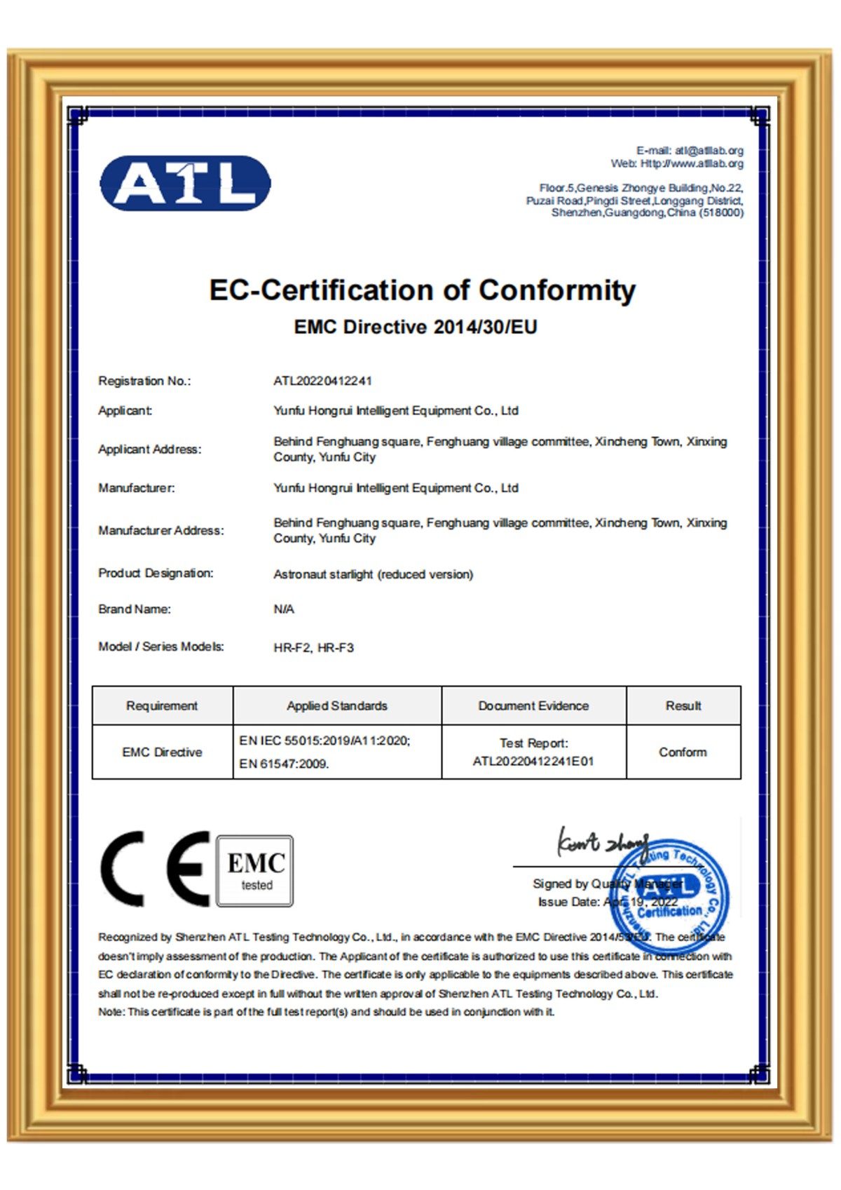 Product Certification