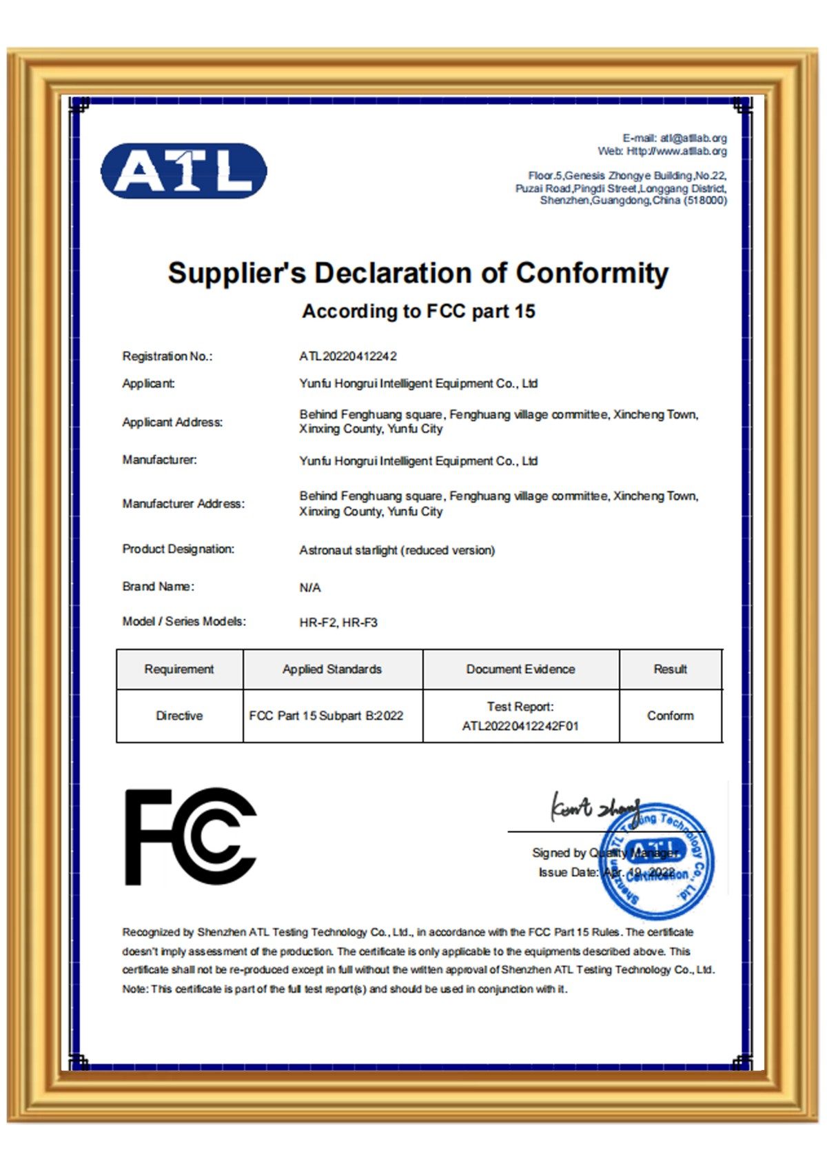 Product Certification
