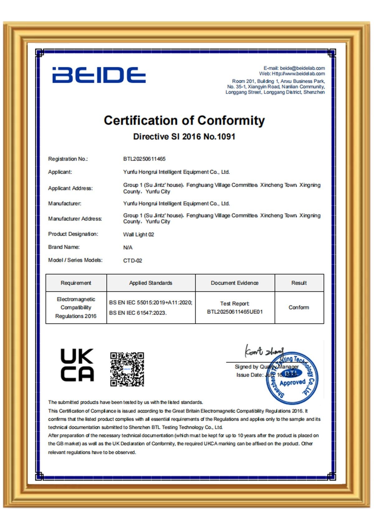 Product Certification